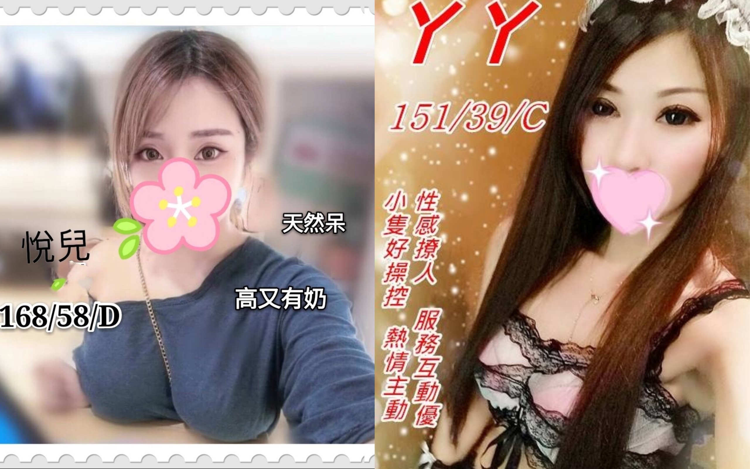 未命名拼图.jpg