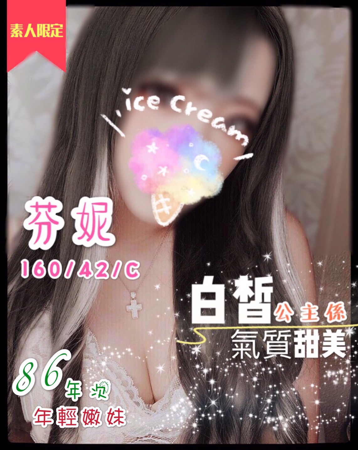芬妮10510479.jpg