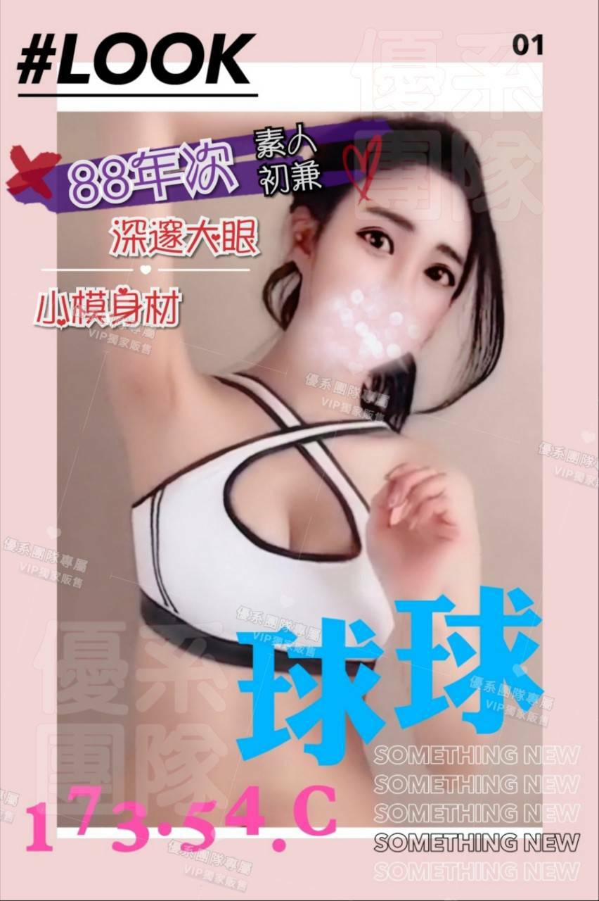 球球110330.jpg