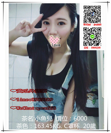 163.45.C.20歲小魚兒6K_副本.jpg