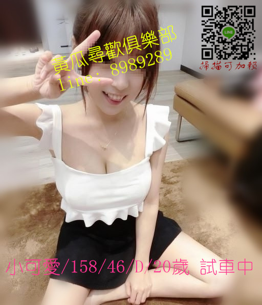 小可愛15846D20歲.jpg
