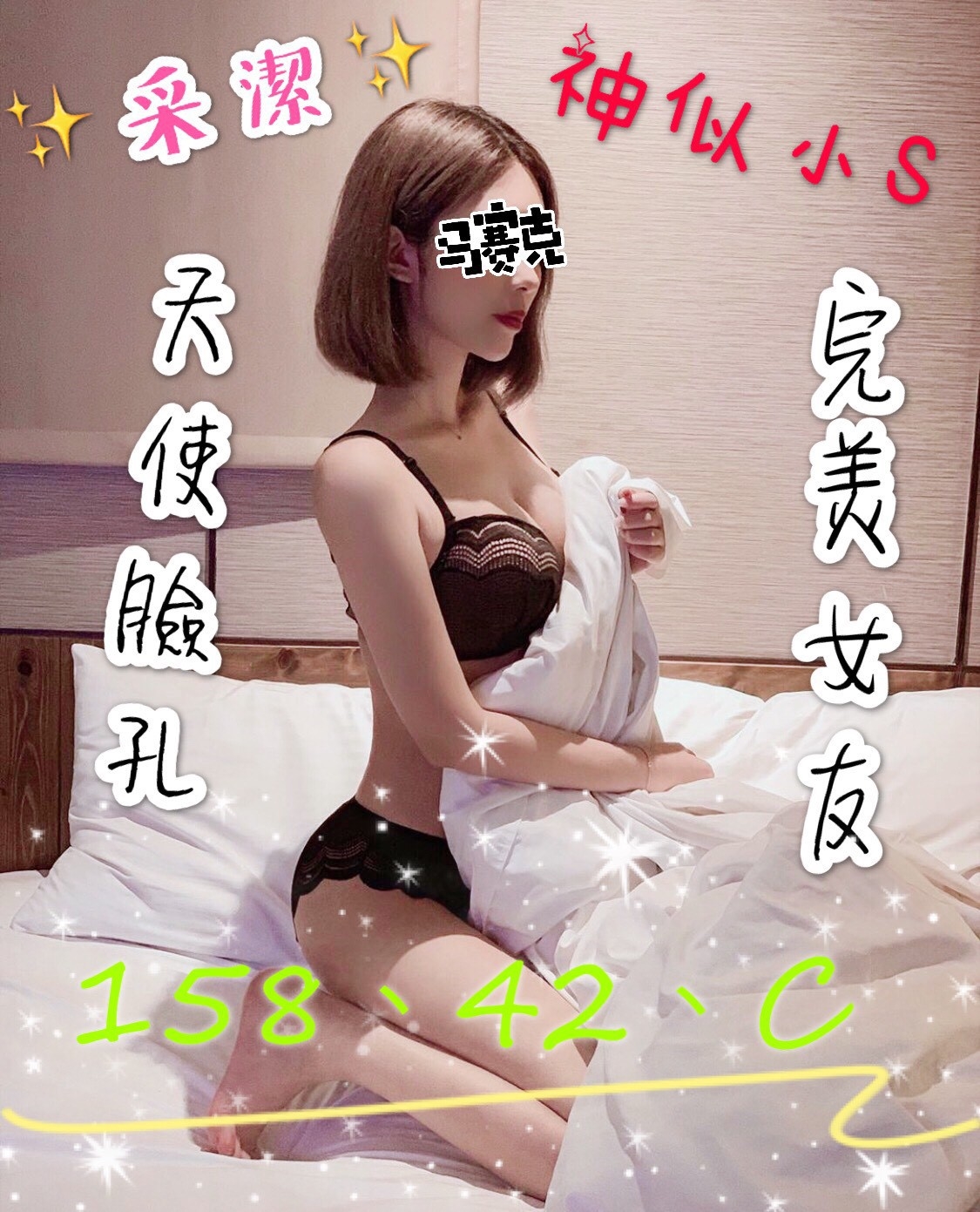 采潔 15842C_191015_0001.jpg