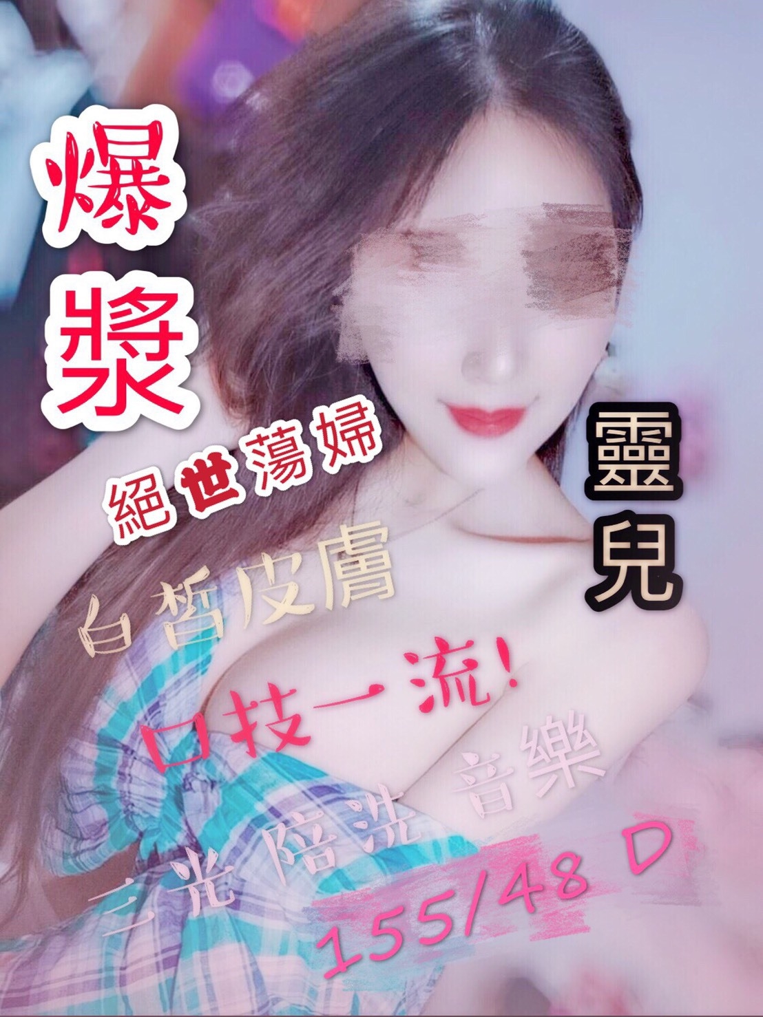 靈兒 15548D_191002_0001.jpg