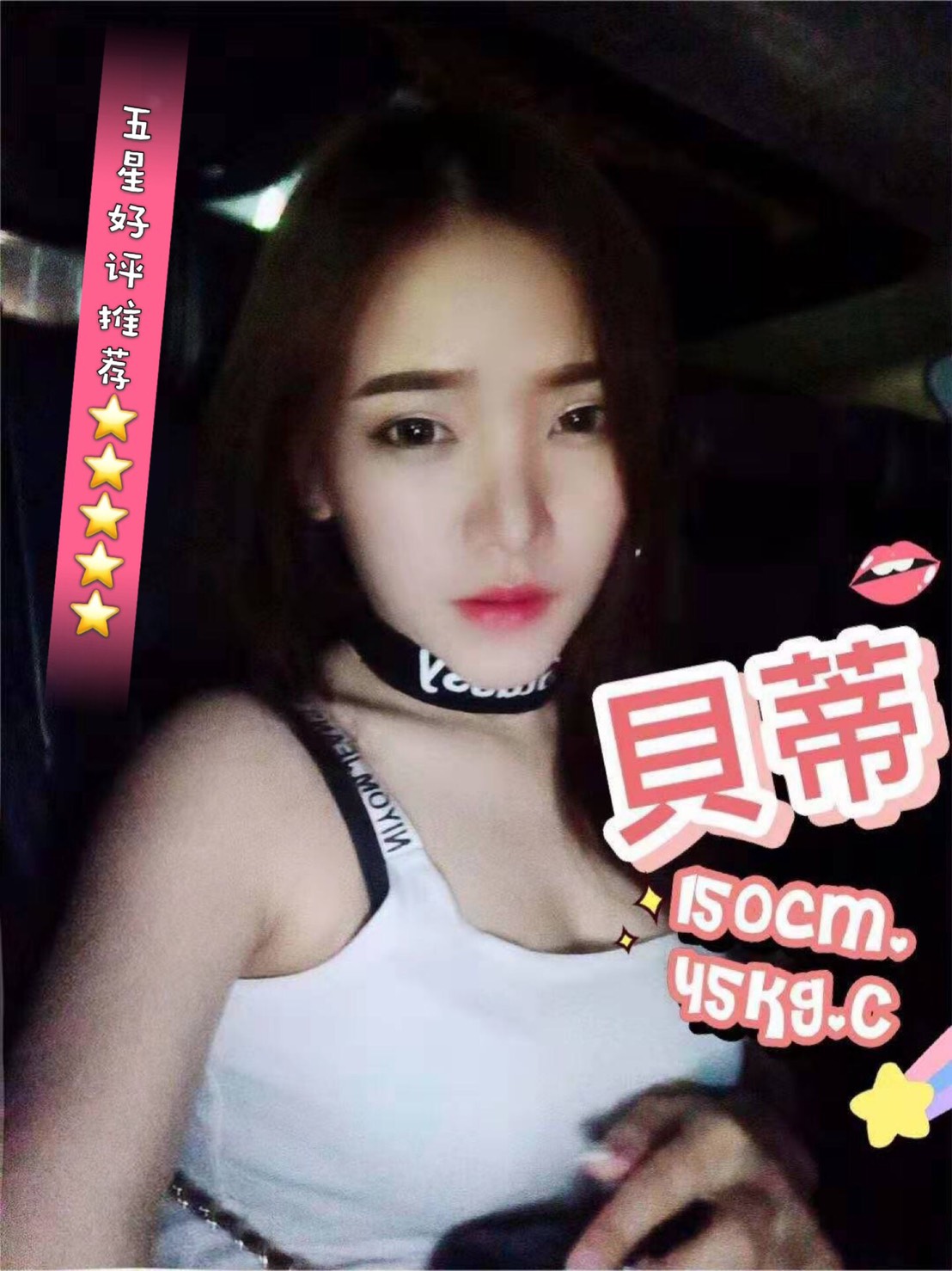 貝蒂25太.jpg