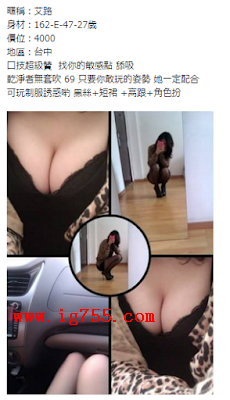 艾路台中4000.png