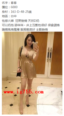 春春台中6000.png
