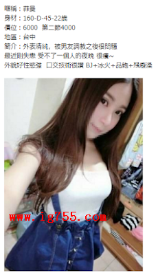 菲曼台中6000.png