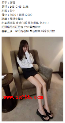許璐台中8000-6000.png