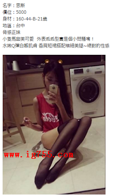 思斯台中5000.png