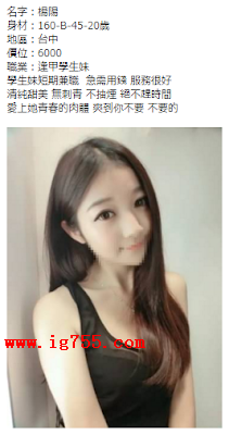 楊陽台中6000.png