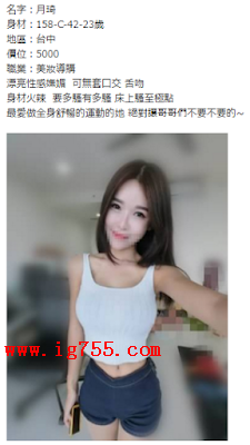 月琦台中5000.png