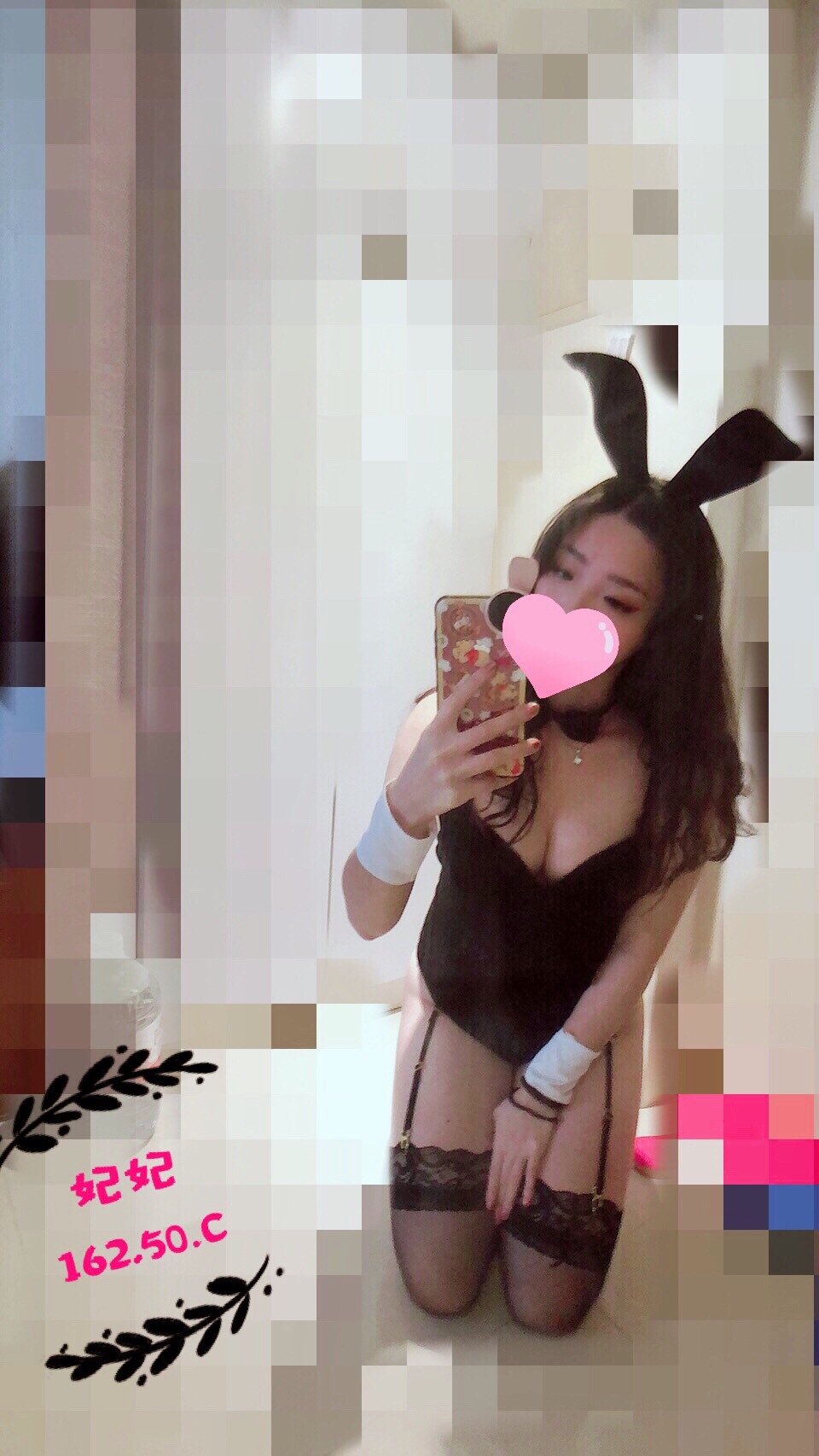 妃妃 162 50 C A_190518_0001.jpg