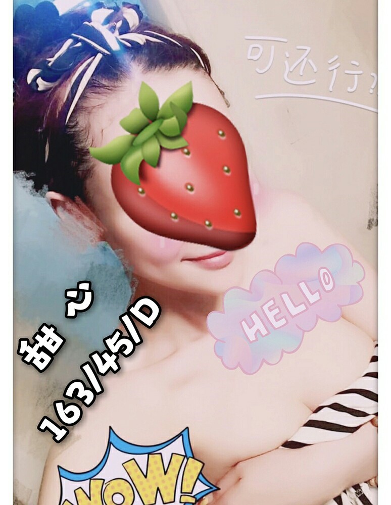 甜心【+】16345D_190808_0001.jpg