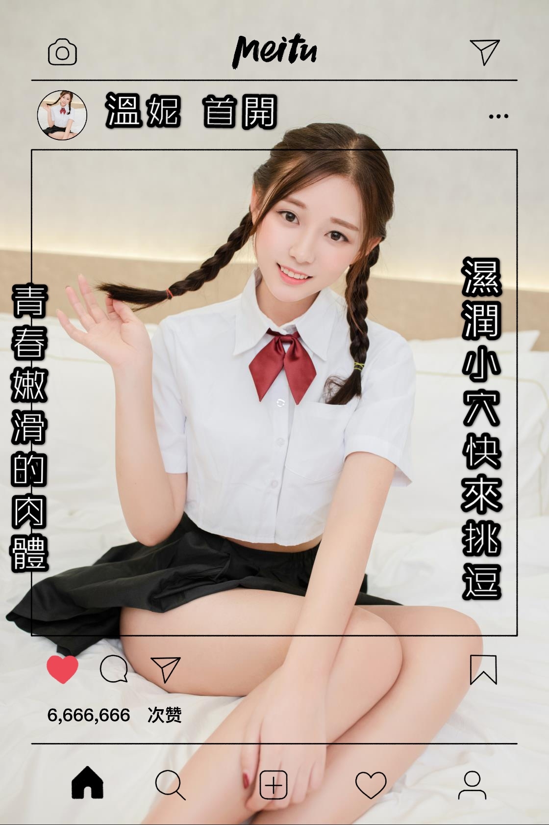 溫妮2.jpg