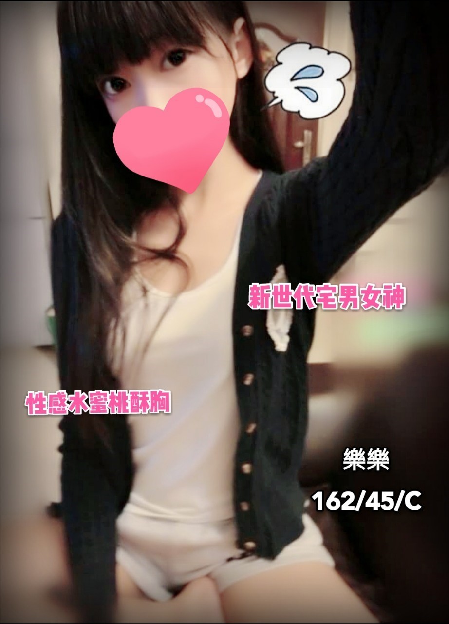 ❤樂樂❤162.45.C-cup_190904_0001.jpg