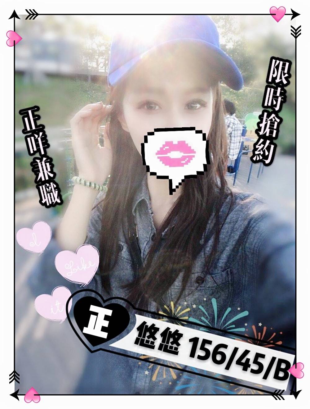 ❤悠悠❤156.45.B-cup.jpg