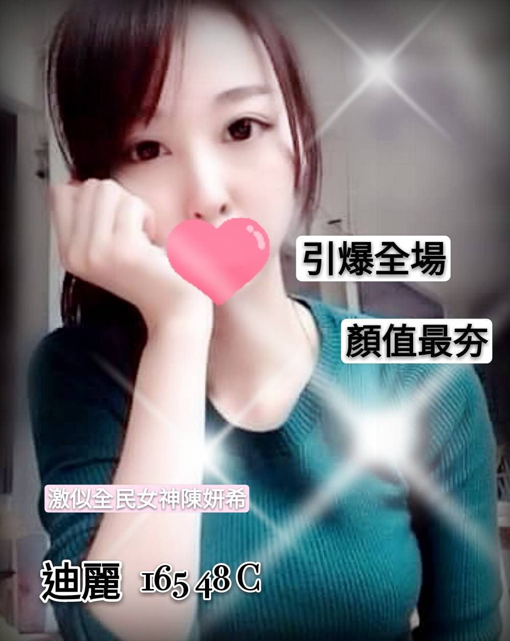 ❤迪麗❤165.48.C-1.jpg