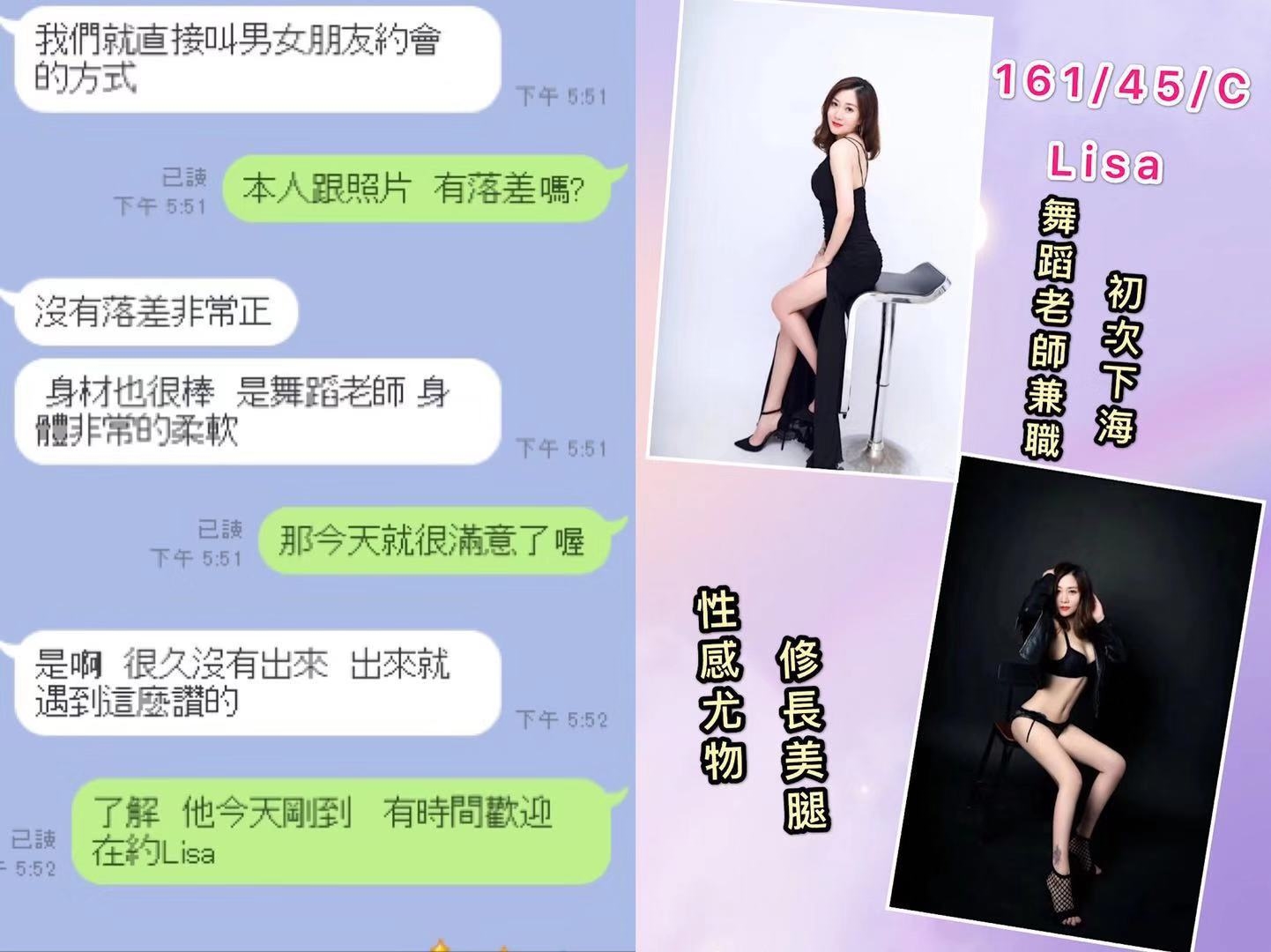 桂花巷-北區-Lisa客評 (3).jpg