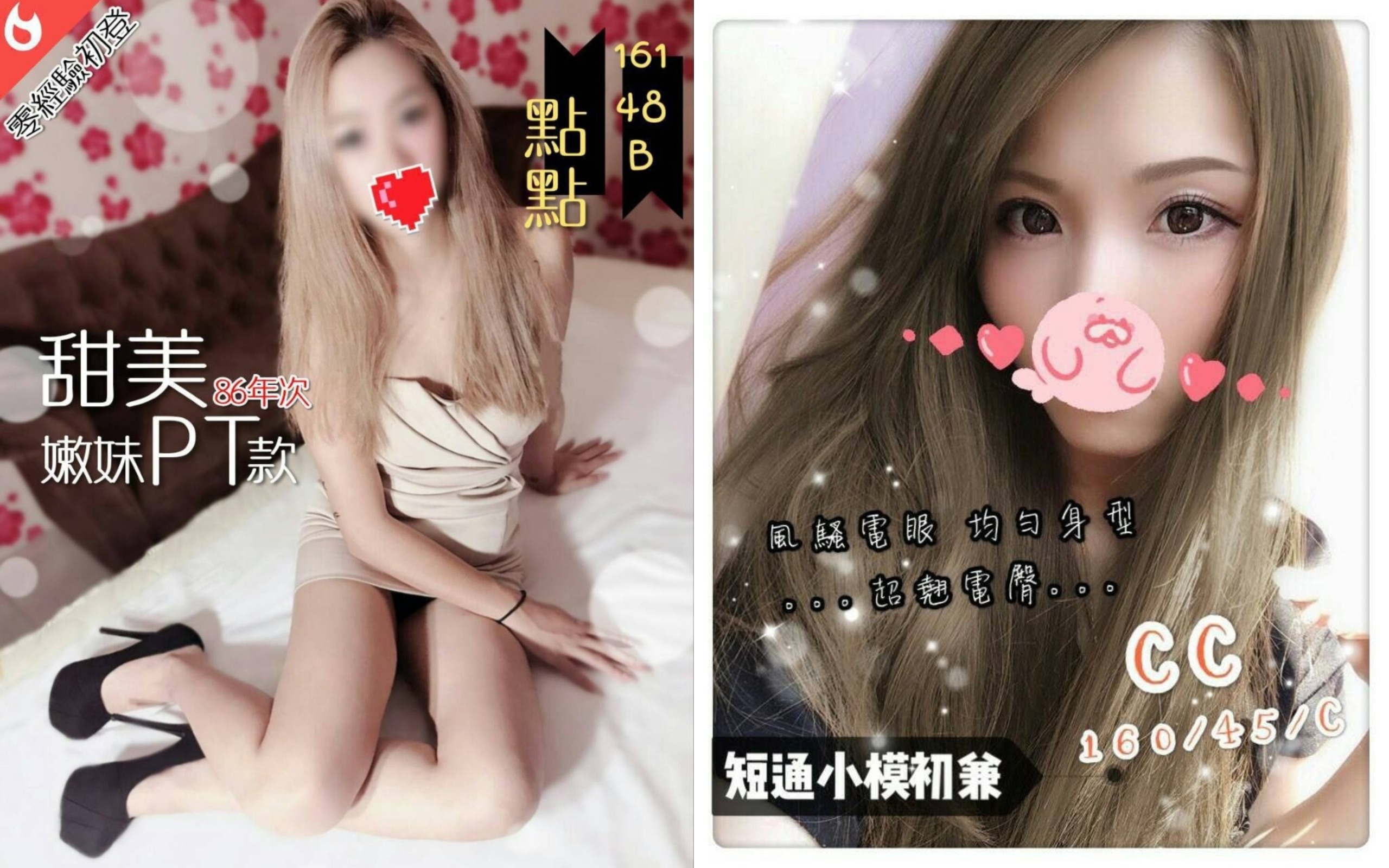 未命名拼图 (4).jpg
