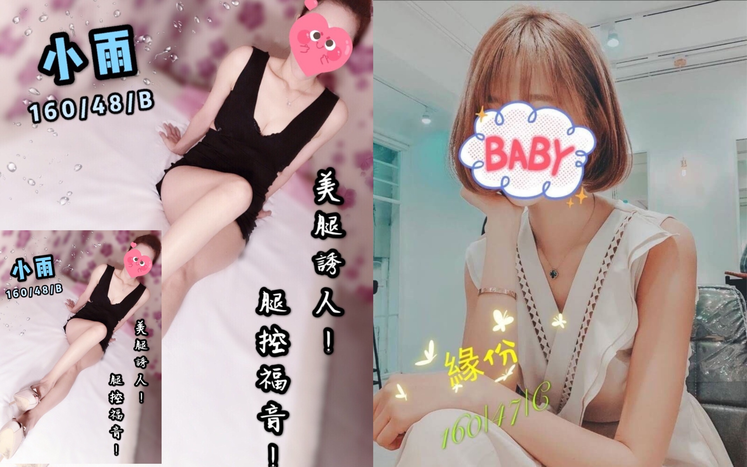 未命名拼图 (3).jpg