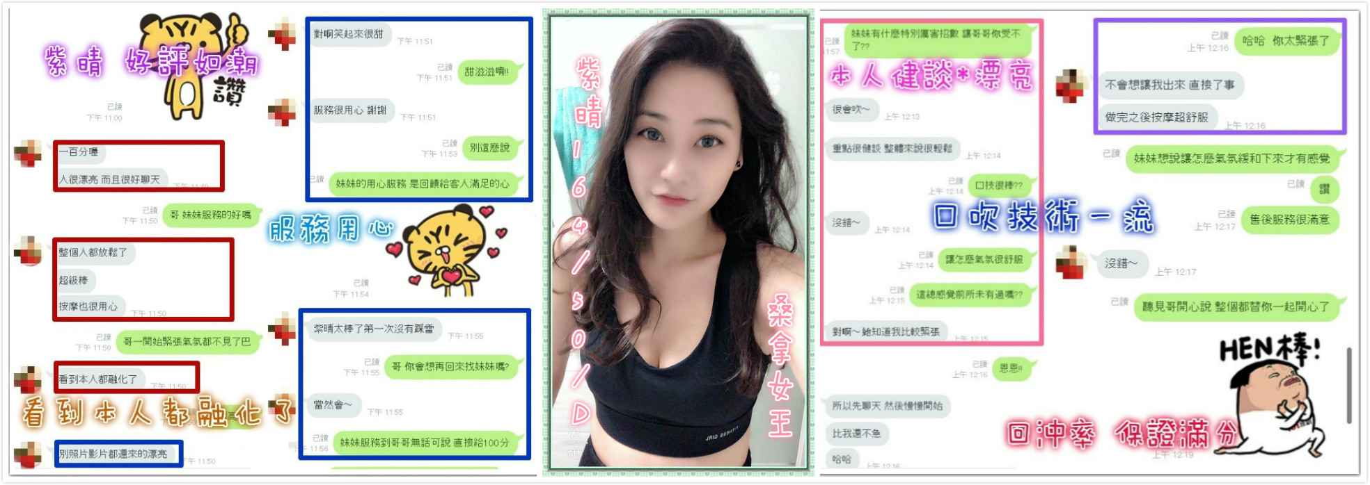 桂花巷-北區-紫晴客評  (4).jpg