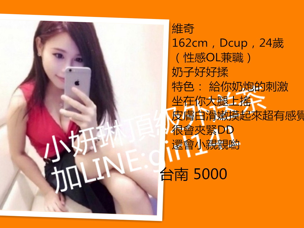 維奇_台南_5k_小妍琳_副本.jpg