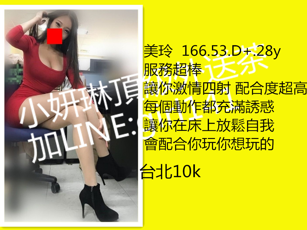 美玲_台北_10k_小妍琳_副本.jpg