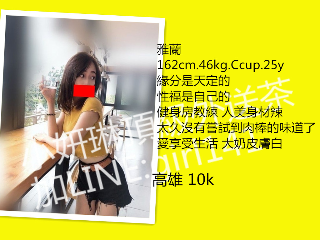 雅蘭_高雄_10k_小妍琳_副本.jpg