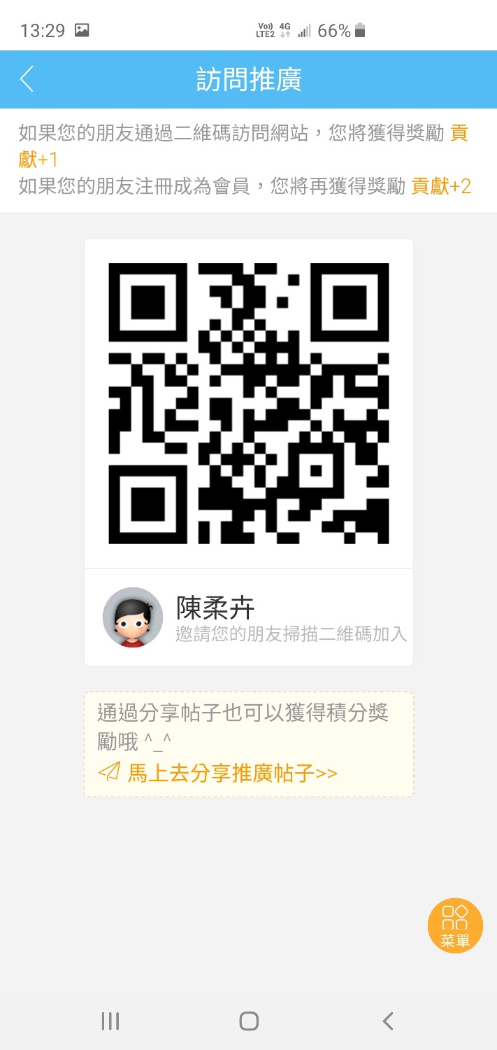 Screenshot_20191028-132932_Samsung Internet.jpg