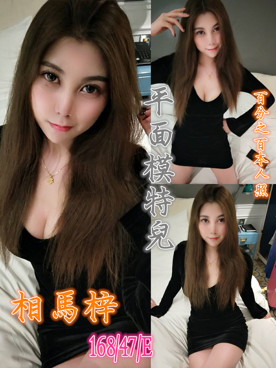 相馬梓.jpg