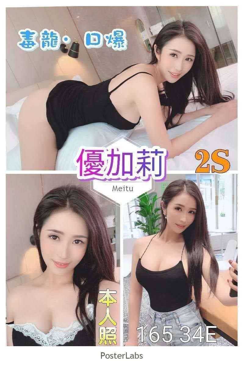 優加莉.jpg