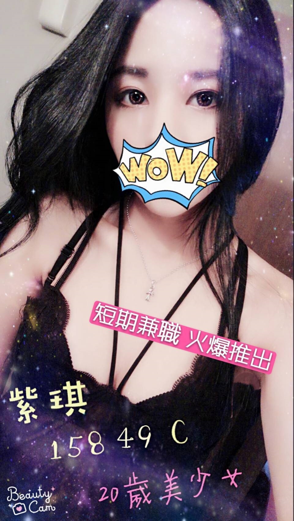 timeline_20191025_123729.jpg
