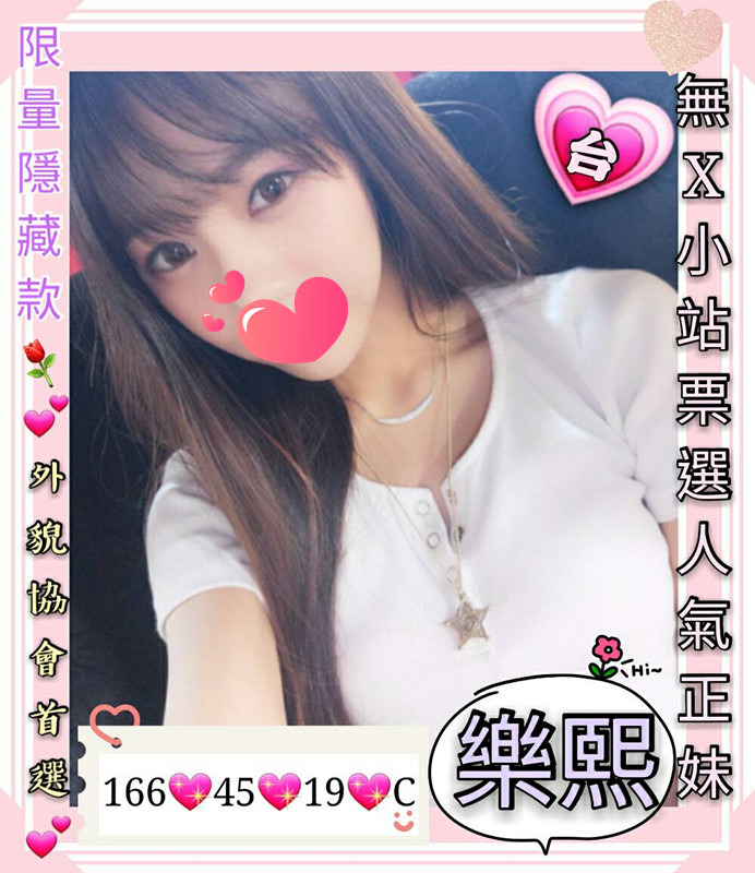 樂熙4410022.jpg