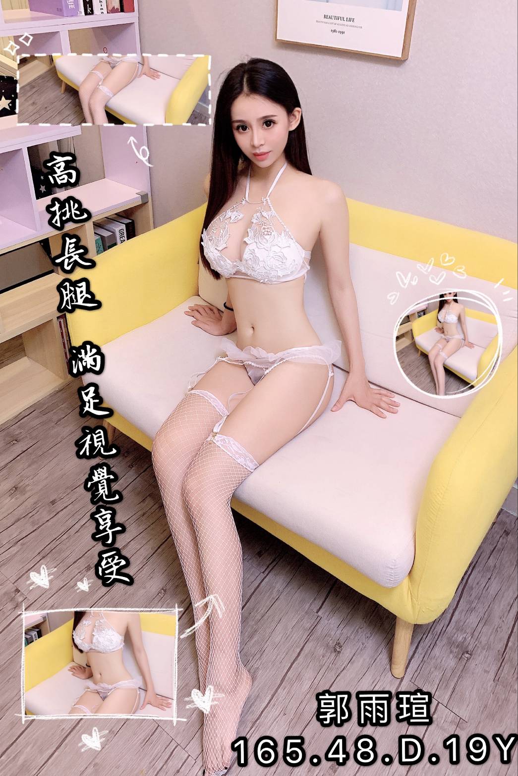 郭雨瑄照片2.jpg