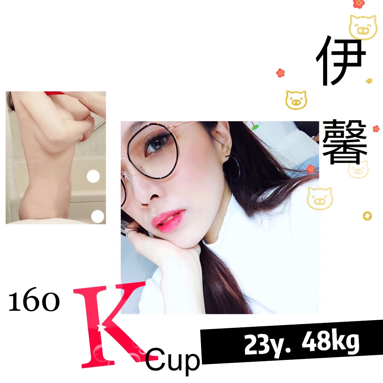 伊馨25.jpg