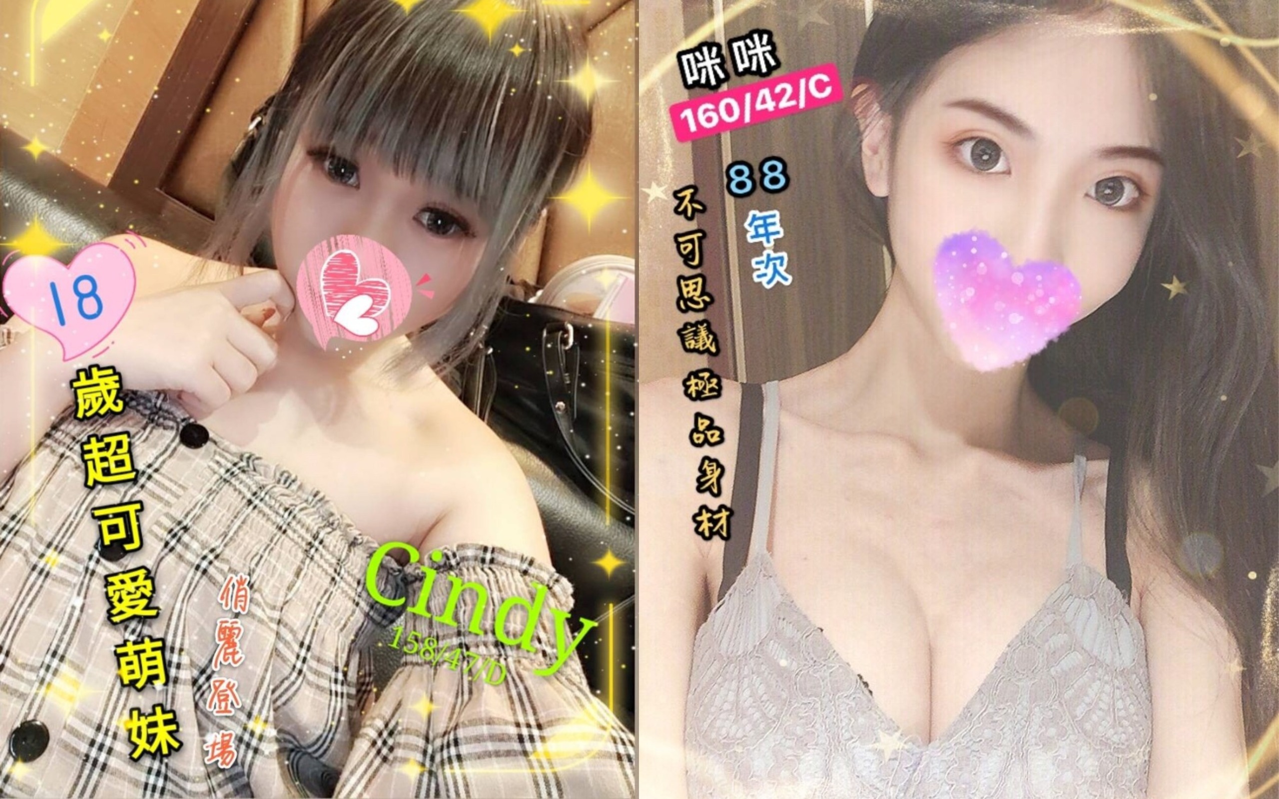 未命名拼图 (4).jpg