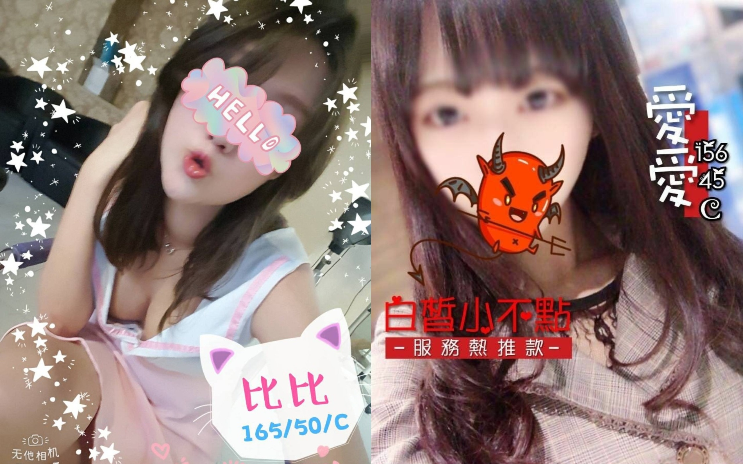 未命名拼图 (3).jpg