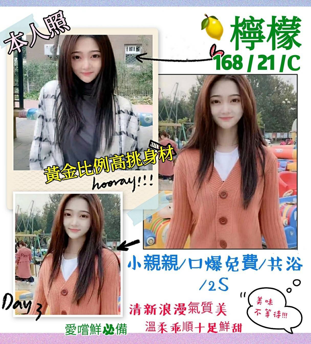 檸檬.jpg