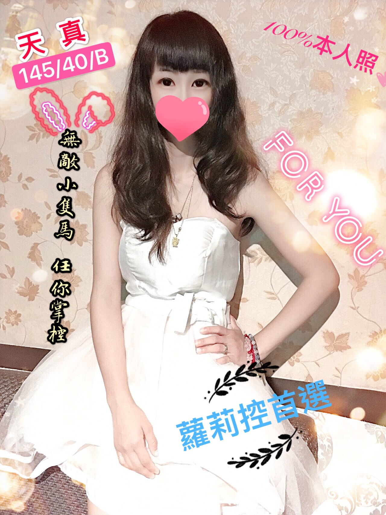 天真14540B_191029_0002.jpg