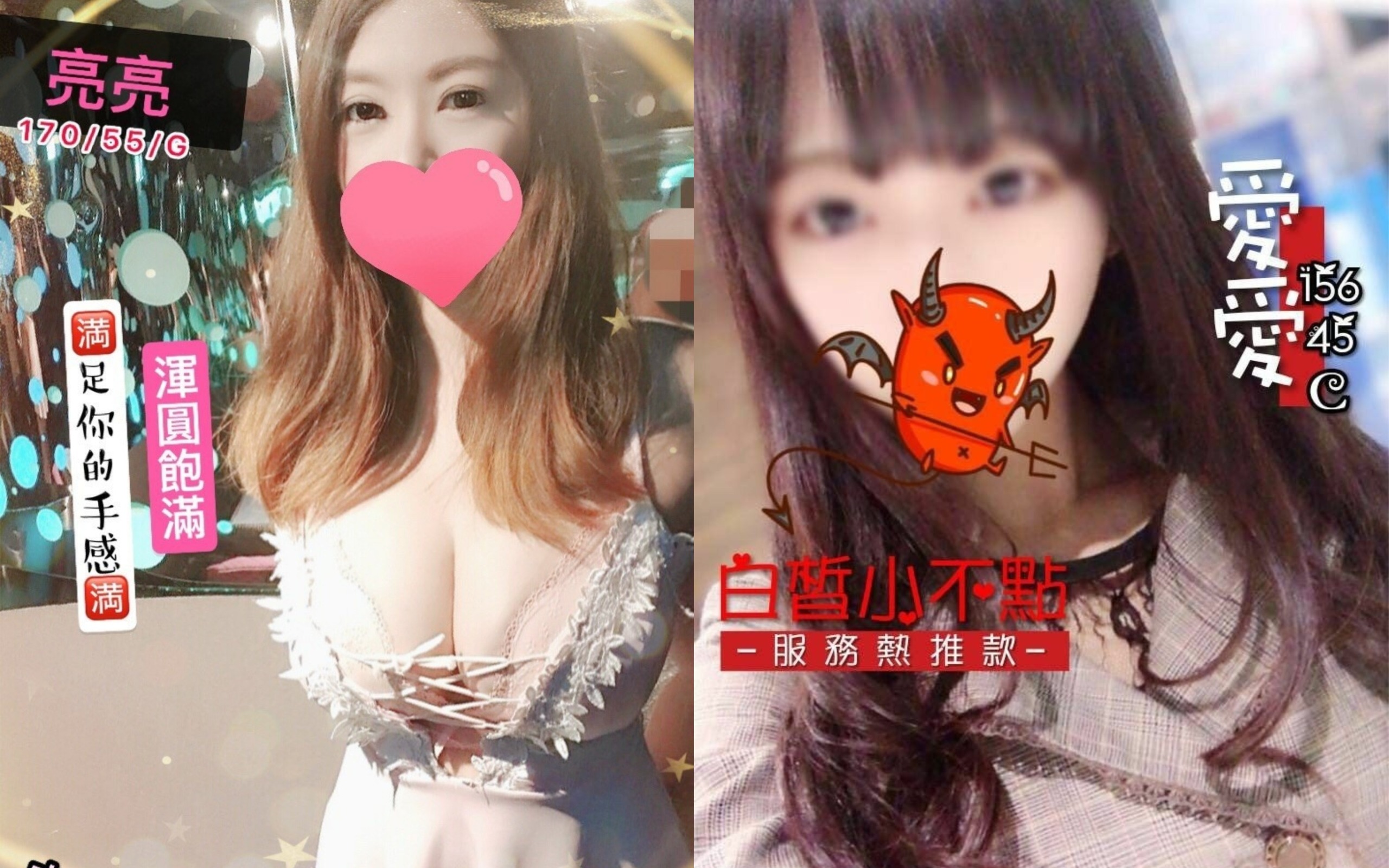 未命名拼图 (4).jpg