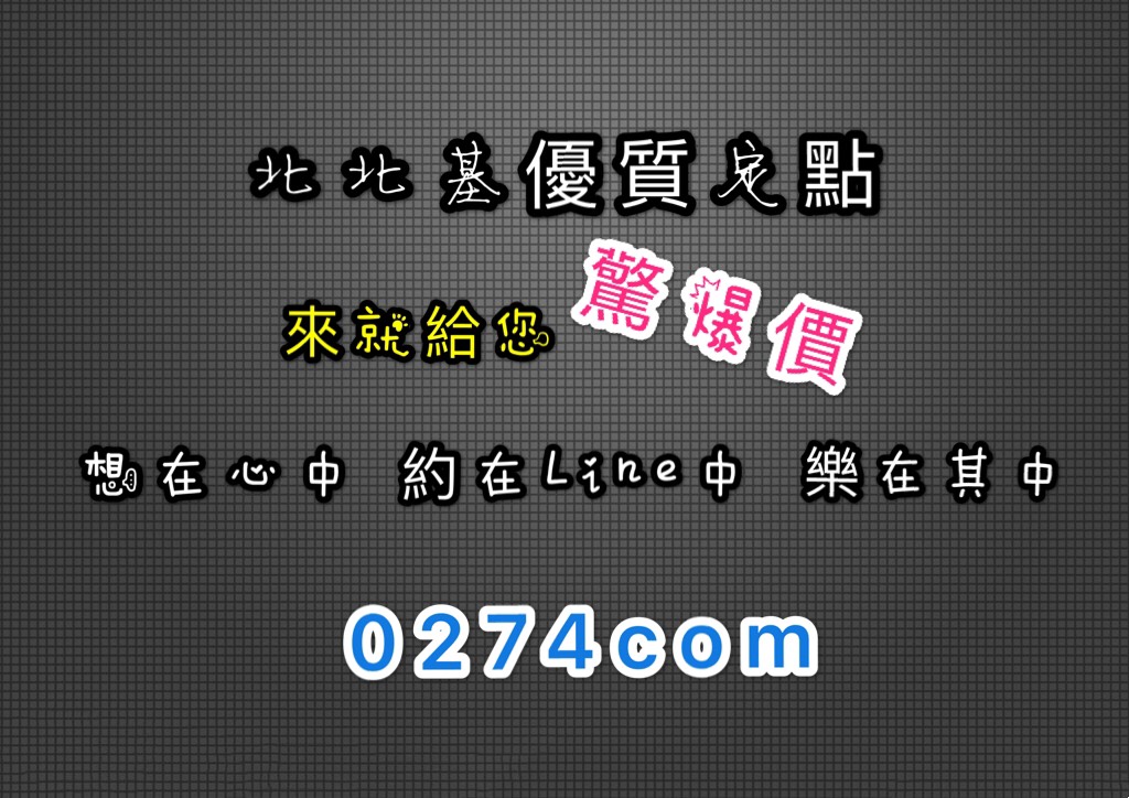 0274com.jpg