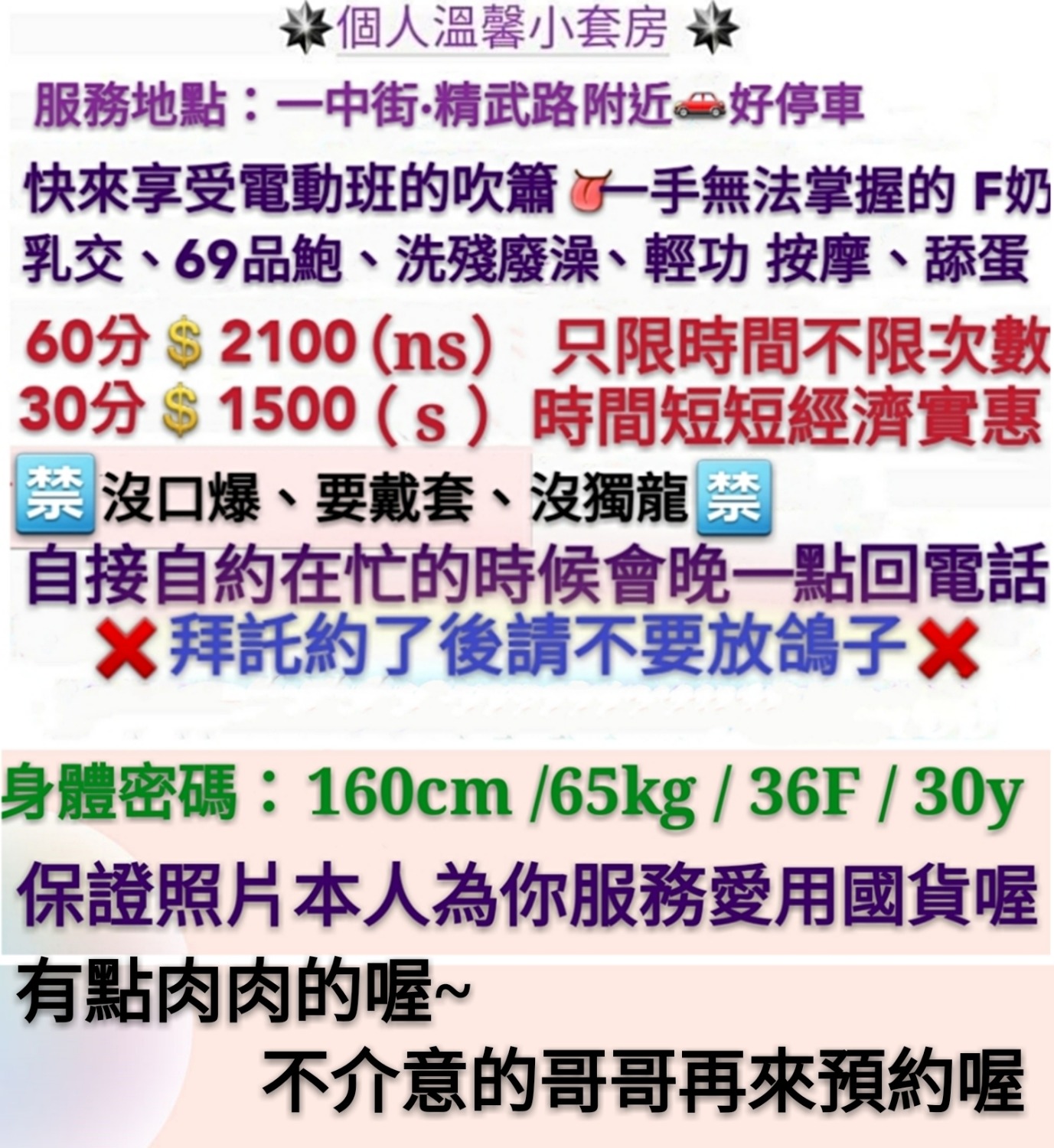 pt2019_10_18_17_10_33_mh1572617327678.jpg