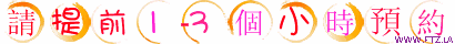 www.ftz.la (1).gif