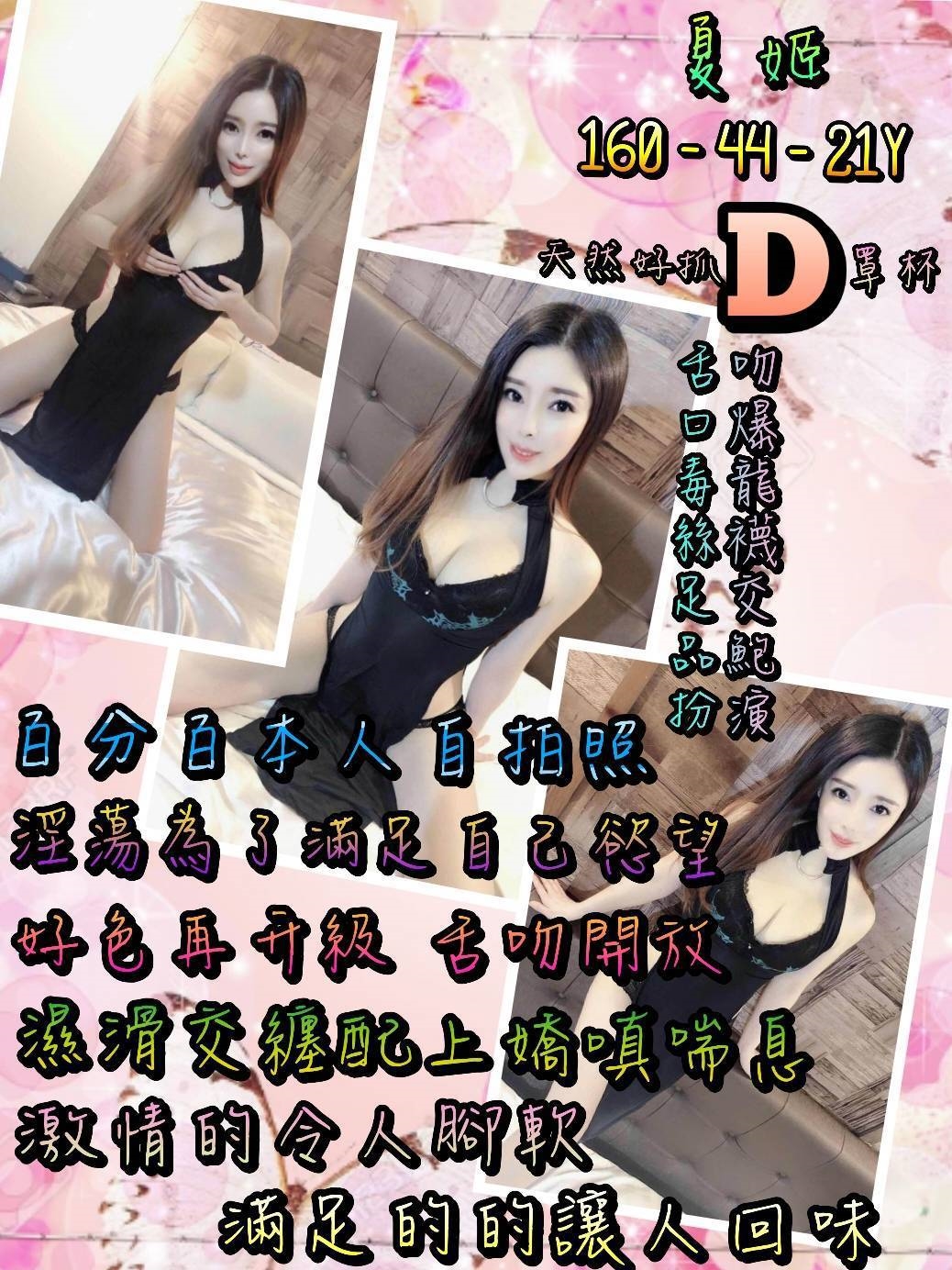 夏姬59陸.jpg