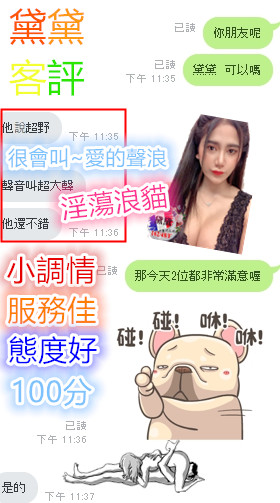 花魁-北區-黛黛客評 (3).jpg