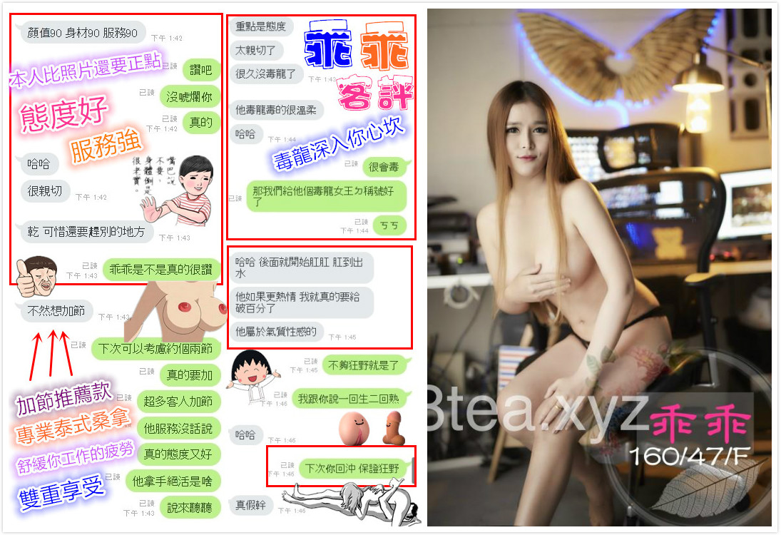 花魁 -北區-乖乖客評 (6).jpg