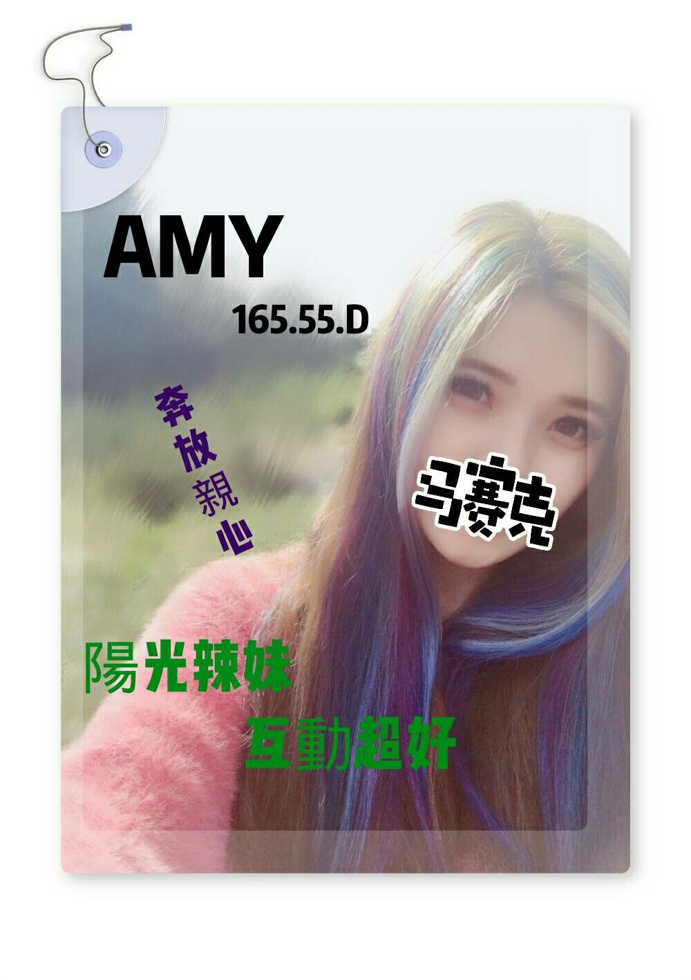 Amy 165.55.D（早）_190114_0002.jpg
