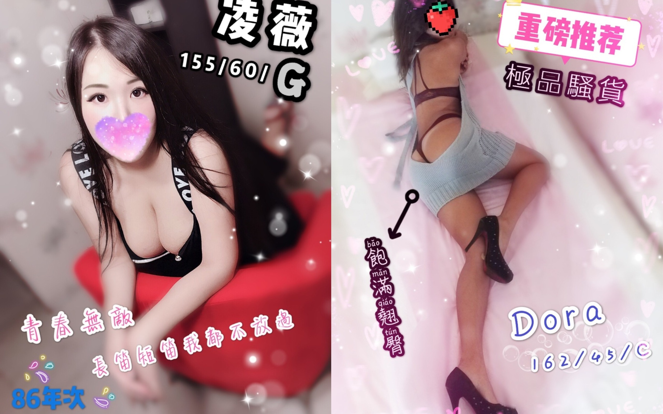 未命名拼图 (3).jpg