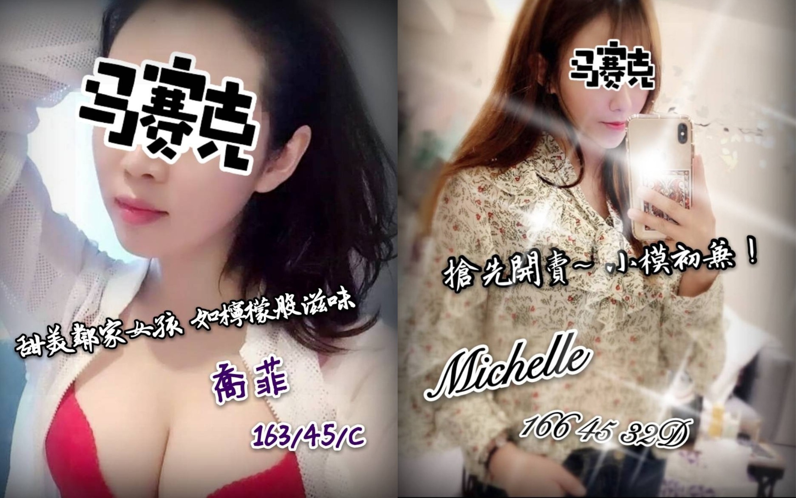 未命名拼图 (3).jpg