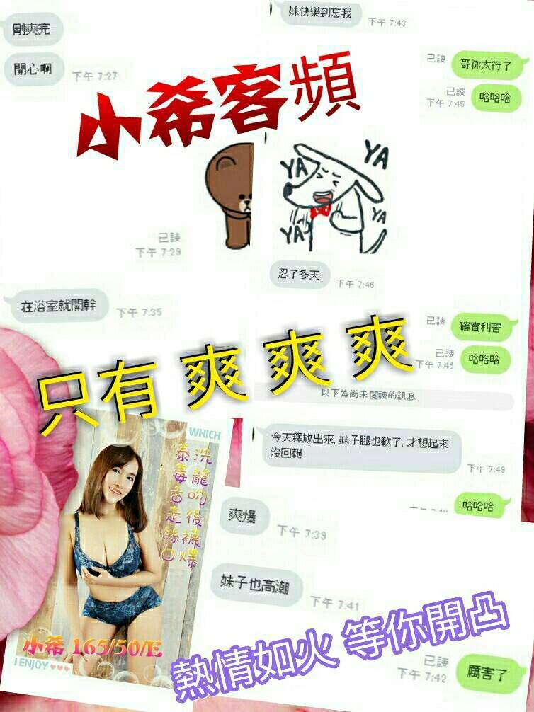 優良-北區-小希客評3.jpg